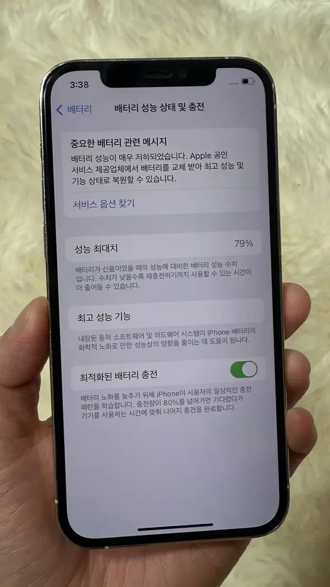 아이폰 12프로 128GB 실버